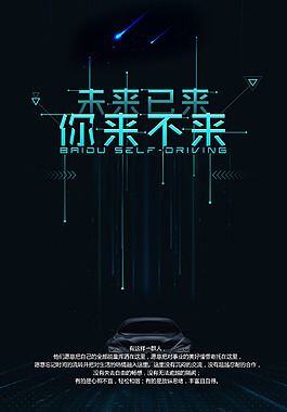 墙体立体绘画用的什么颜料